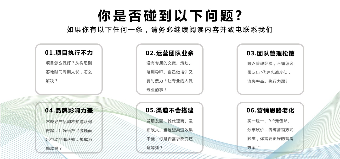 轻资产时代下大健康行业招商模式创新与实践路径