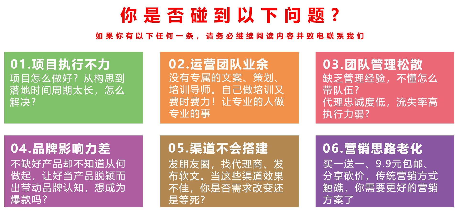 独特招商策划，打造项目招商核心竞争力