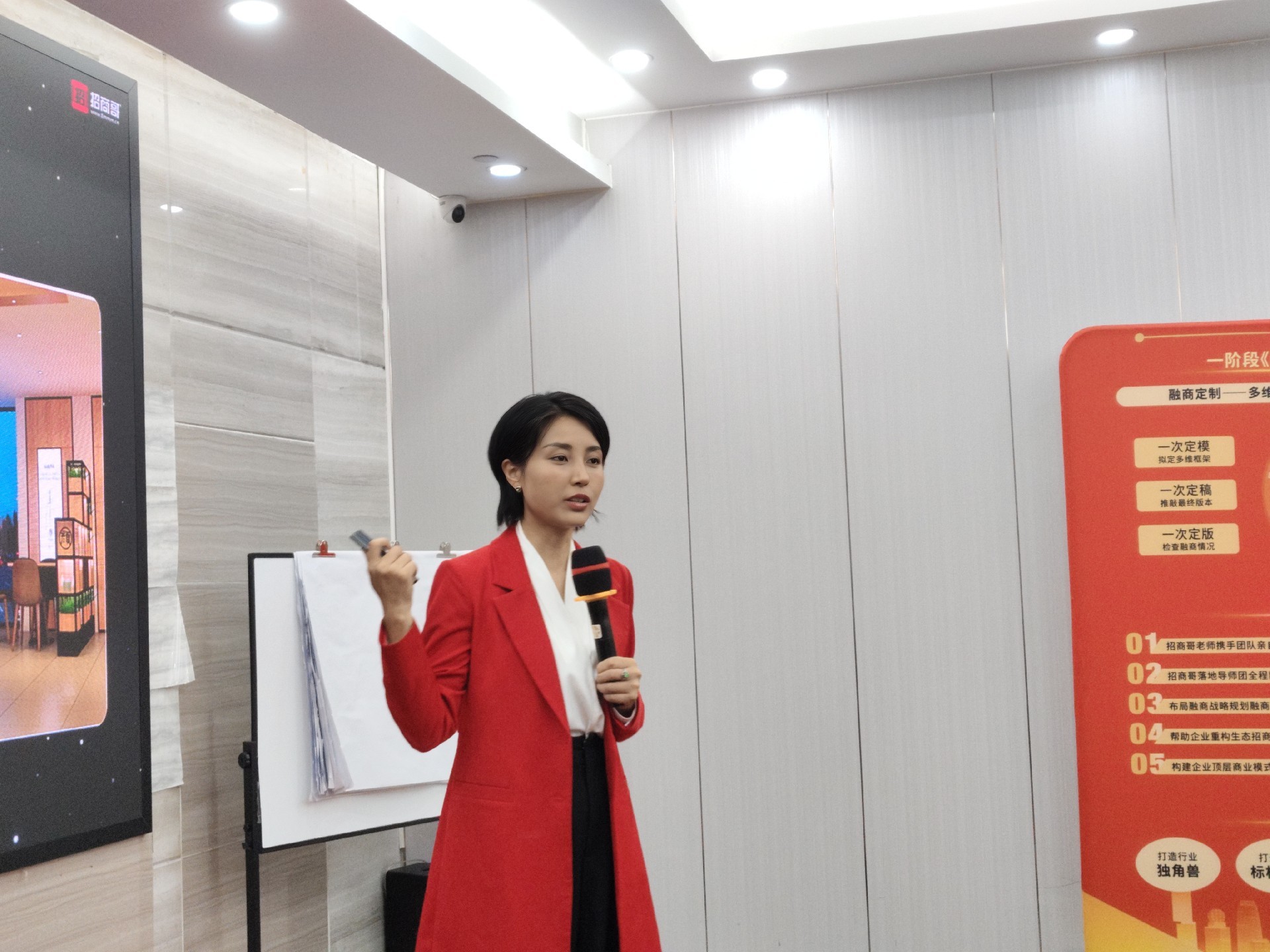 零售招商策划：线上线下融合招商策略